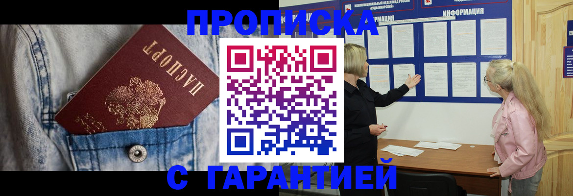 форма 3 в Приморском крае